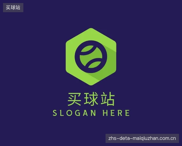 关于买球站机构